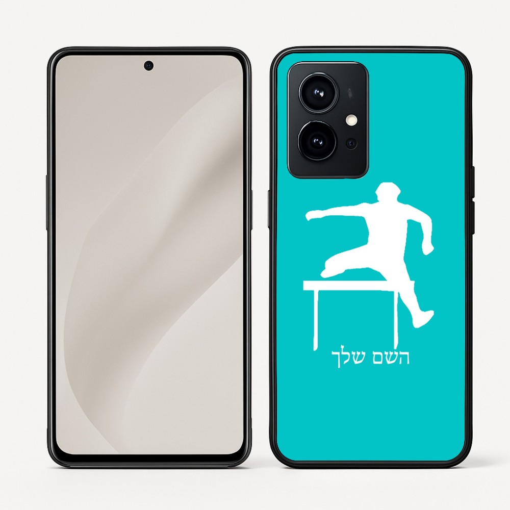 כיסוי בעיצוב אישי עם השם שלך לדגם - Realme GT 8 Pro 5G בעיצוב קפיצת משוכות