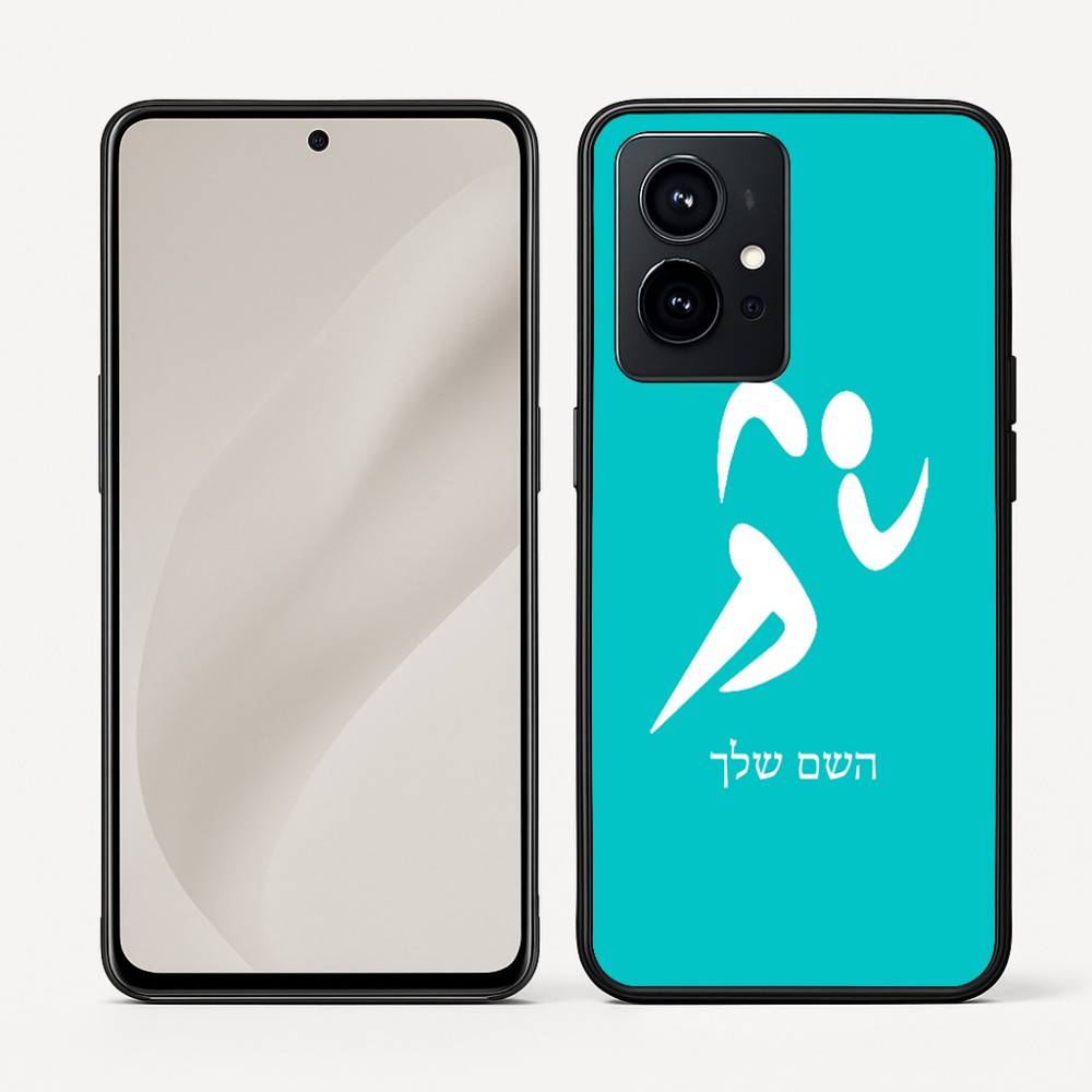 כיסוי בעיצוב אישי עם השם שלך לדגם - Realme GT 8 Pro 5G בעיצוב רצים אולימפיים