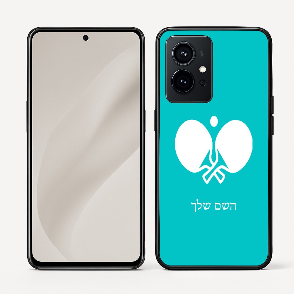 כיסוי בעיצוב אישי עם השם שלך לדגם - Realme GT 8 Pro 5G בעיצוב פינג פונג