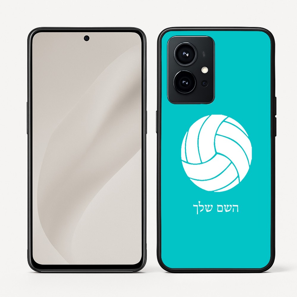 כיסוי בעיצוב אישי עם השם שלך לדגם - Realme GT 8 Pro 5G בעיצוב כדור כדורעף