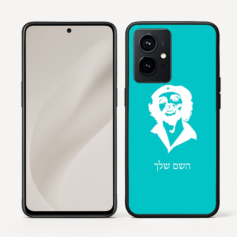 כיסוי בעיצוב אישי עם השם שלך לדגם - Realme GT 8 Pro 5G בעיצוב צ'ה גווארה