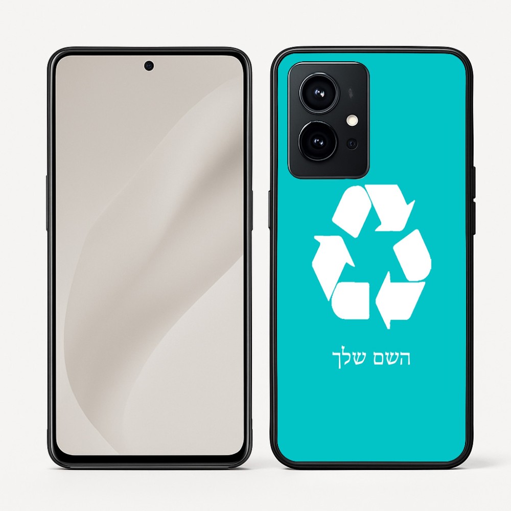 כיסוי בעיצוב אישי עם השם שלך לדגם - Realme GT 8 Pro 5G בעיצוב למחזר