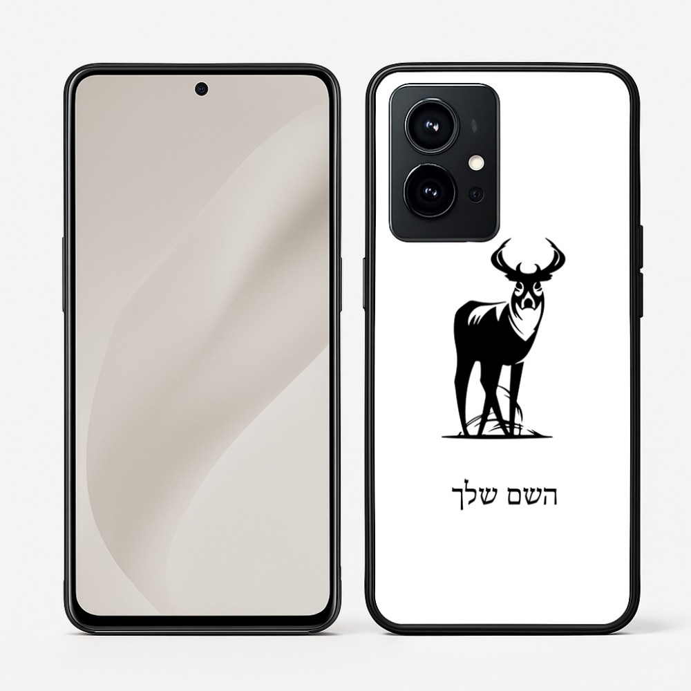 כיסוי בעיצוב אישי עם השם שלך לדגם - Realme GT 8 Pro 5G בעיצוב צבי