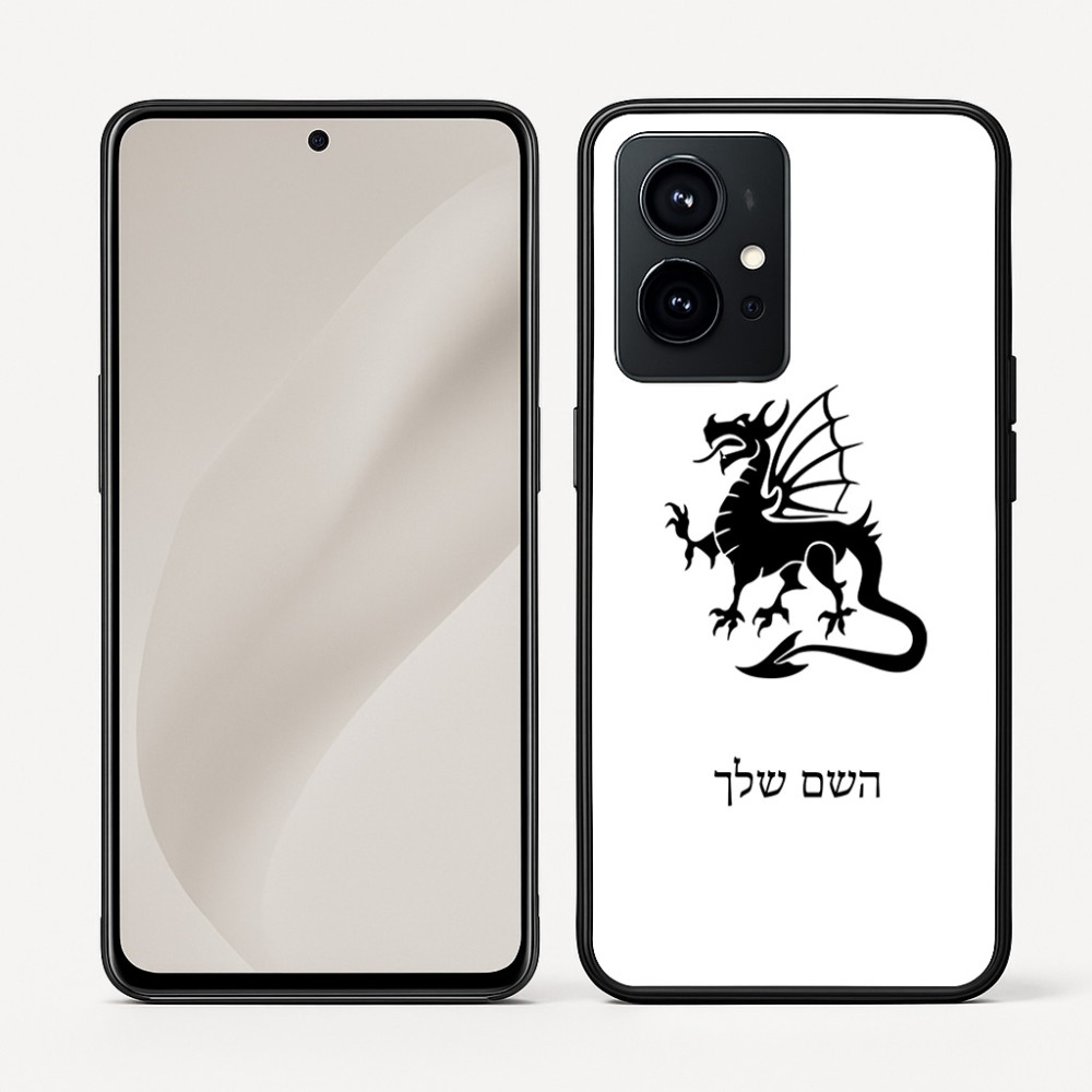 כיסוי בעיצוב אישי עם השם שלך לדגם - Realme GT 8 Pro 5G בעיצוב דרקון
