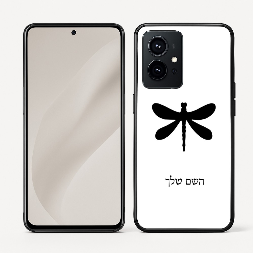 כיסוי בעיצוב אישי עם השם שלך לדגם - Realme GT 8 Pro 5G בעיצוב שפירית
