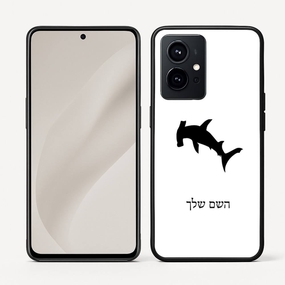 כיסוי בעיצוב אישי עם השם שלך לדגם - Realme GT 8 Pro 5G בעיצוב כריש ראש פטיש