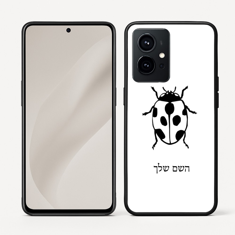 כיסוי בעיצוב אישי עם השם שלך לדגם - Realme GT 8 Pro 5G בעיצוב פרת משה רבנו