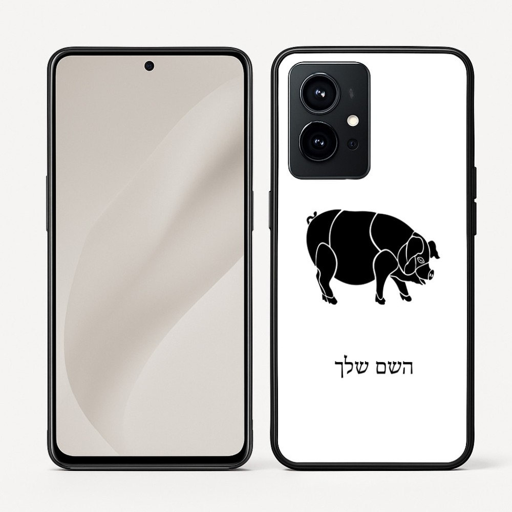 כיסוי בעיצוב אישי עם השם שלך לדגם - Realme GT 8 Pro 5G בעיצוב חזיר