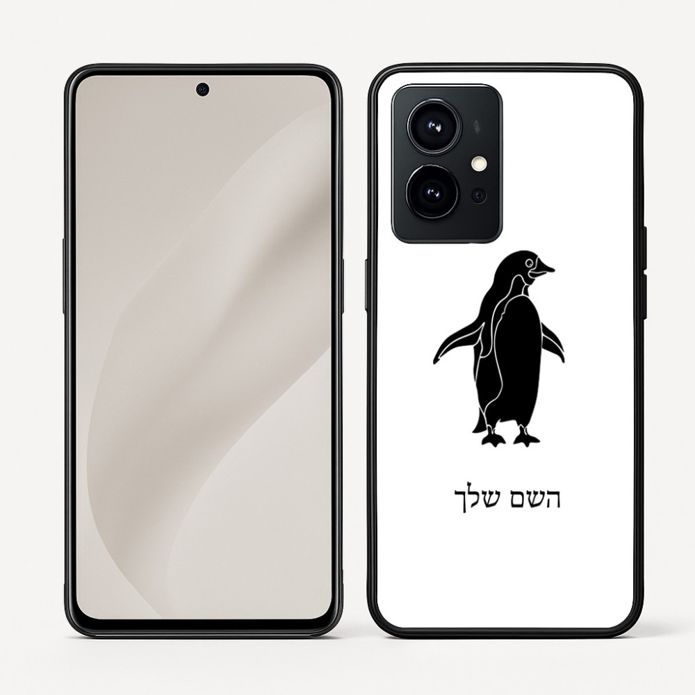 כיסוי בעיצוב אישי עם השם שלך לדגם - Realme GT 8 Pro 5G בעיצוב פינגווין