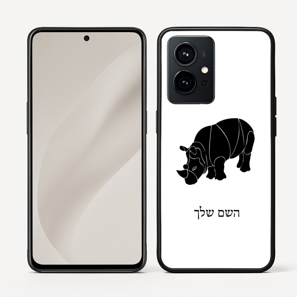 כיסוי בעיצוב אישי עם השם שלך לדגם - Realme GT 8 Pro 5G בעיצוב קרנף