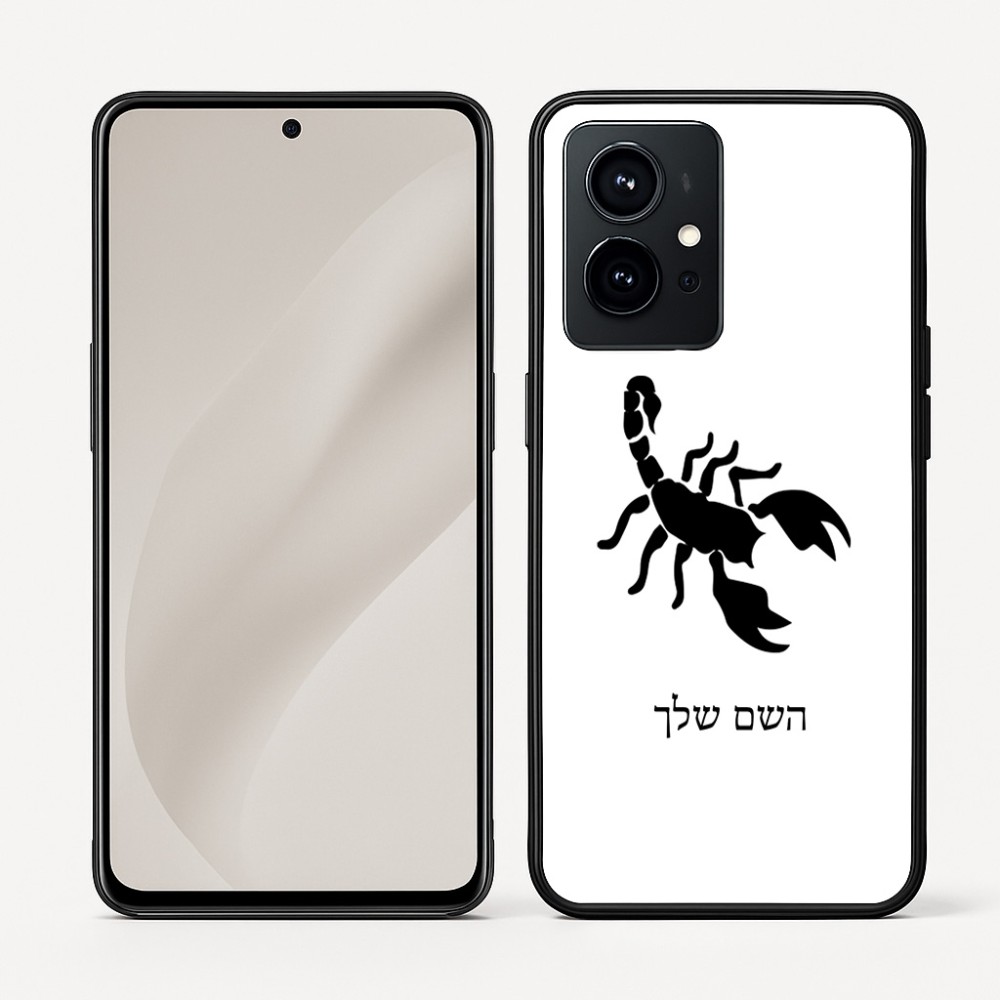 כיסוי בעיצוב אישי עם השם שלך לדגם - Realme GT 8 Pro 5G בעיצוב עקרב