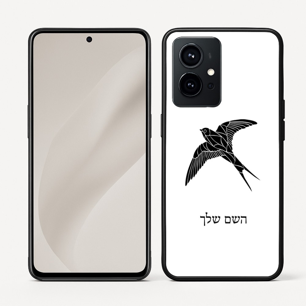 כיסוי בעיצוב אישי עם השם שלך לדגם - Realme GT 8 Pro 5G בעיצוב לבלוע