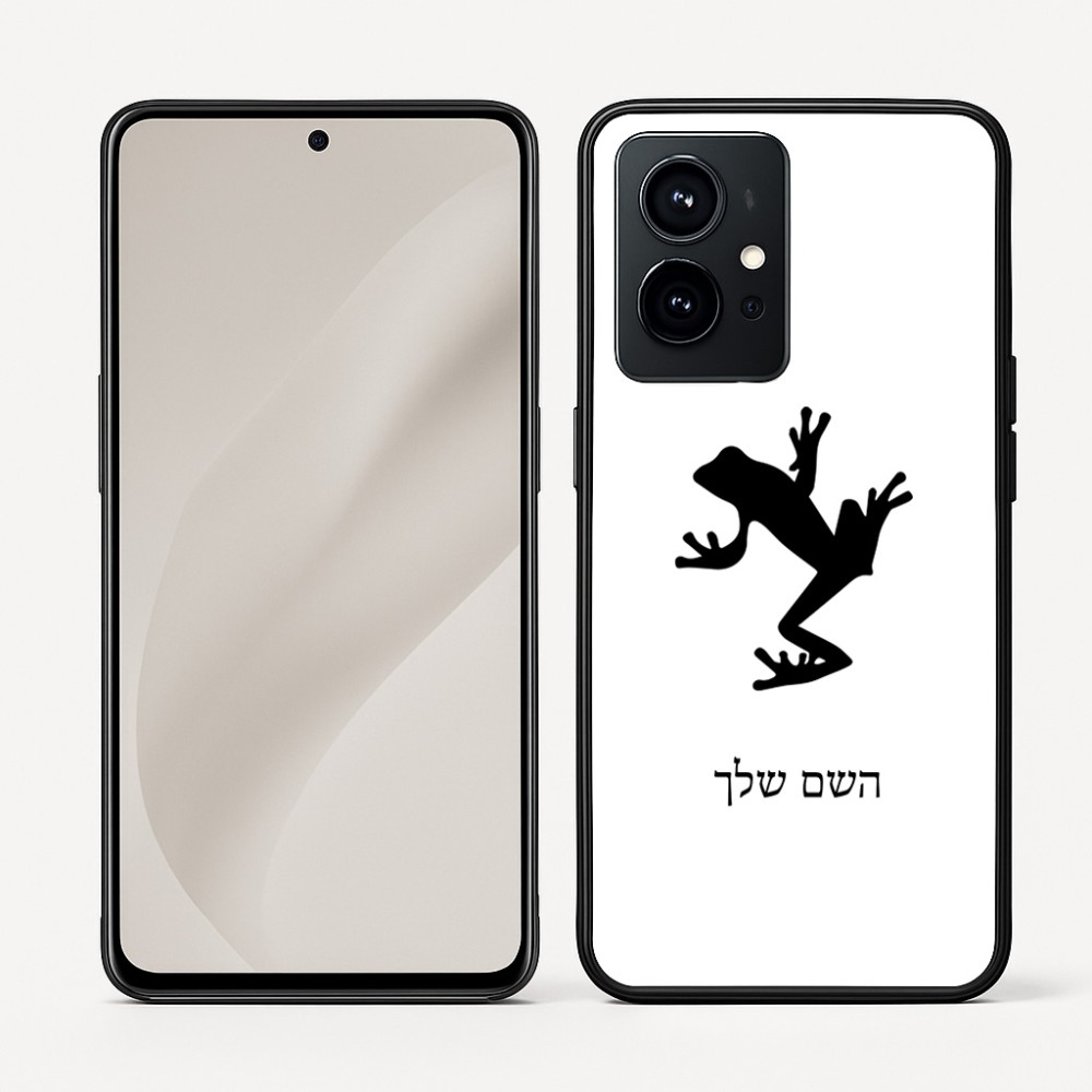 כיסוי בעיצוב אישי עם השם שלך לדגם - Realme GT 8 Pro 5G בעיצוב צפרדע טרופית