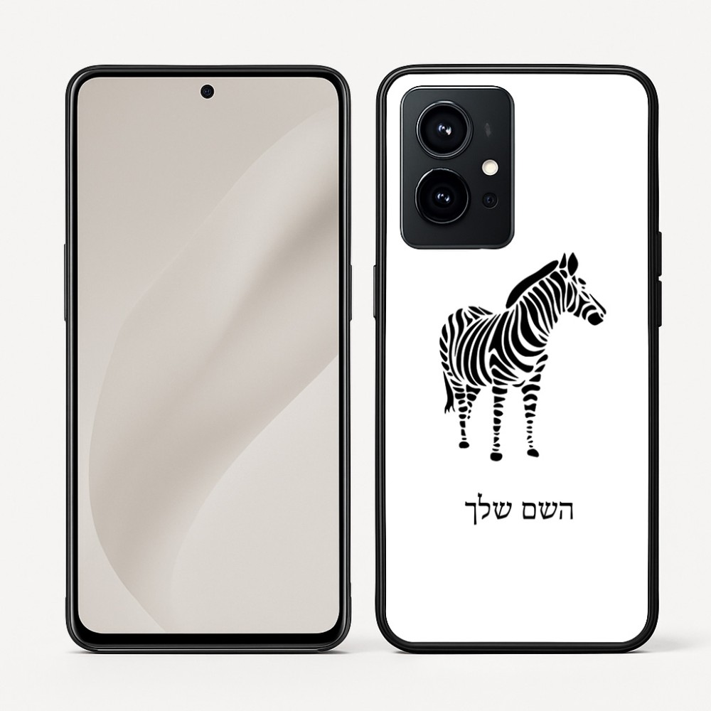 כיסוי בעיצוב אישי עם השם שלך לדגם - Realme GT 8 Pro 5G בעיצוב זברה