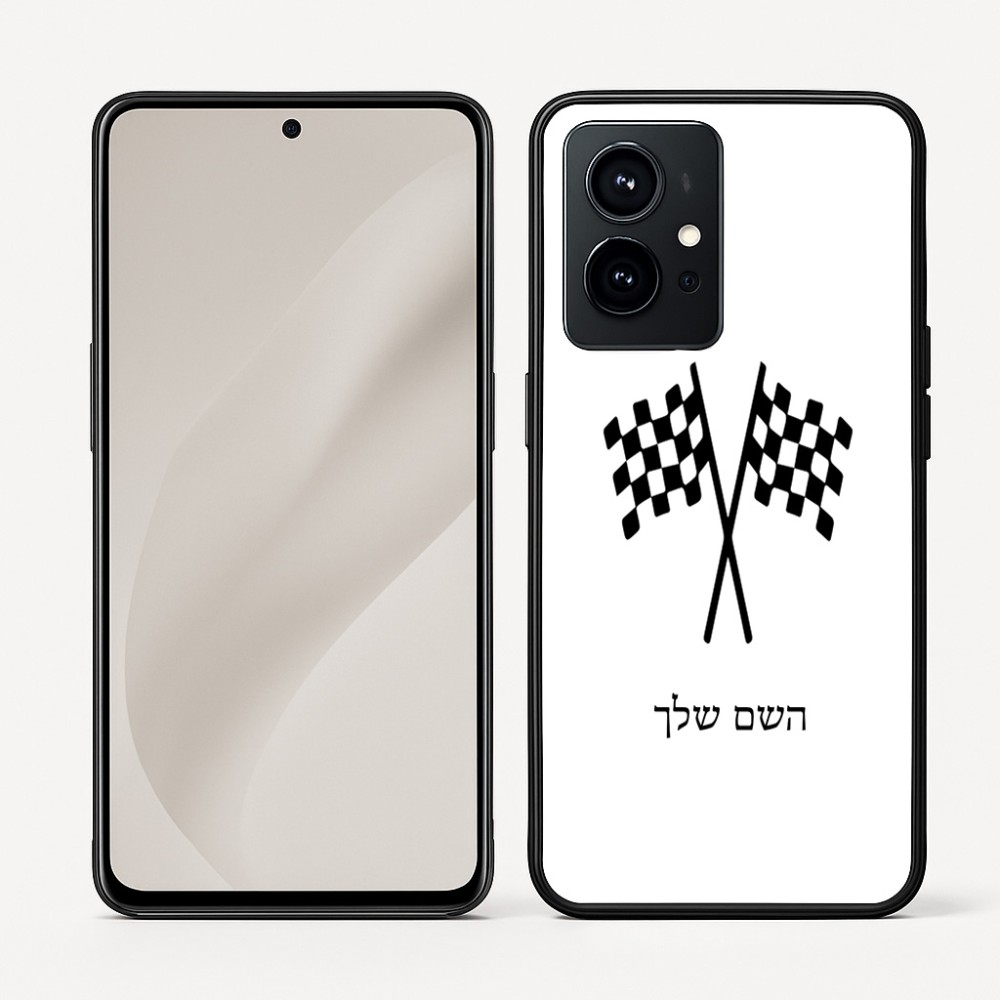 כיסוי בעיצוב אישי עם השם שלך לדגם - Realme GT 8 Pro 5G בעיצוב דגל המירוץ