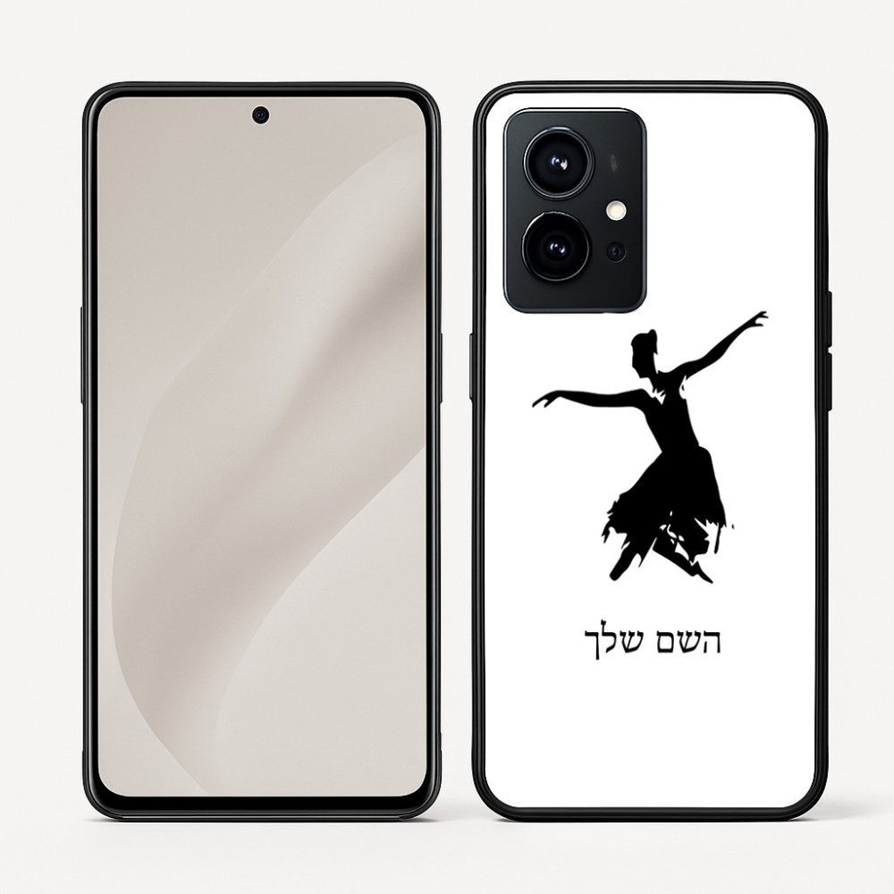 כיסוי בעיצוב אישי עם השם שלך לדגם - Realme GT 8 Pro 5G בעיצוב בלרינה