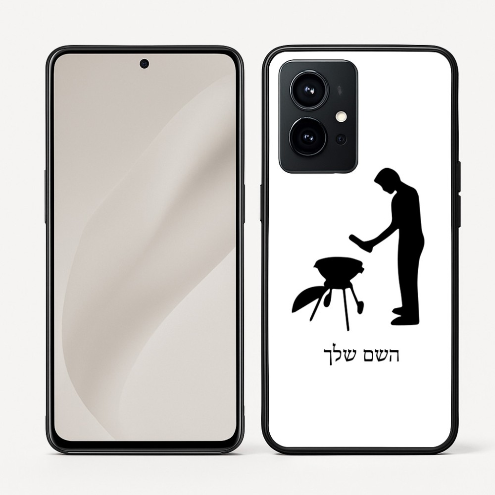 כיסוי בעיצוב אישי עם השם שלך לדגם - Realme GT 8 Pro 5G בעיצוב גריל ברביקיו