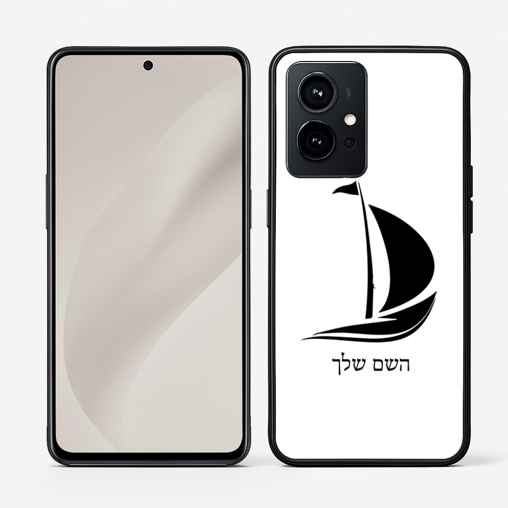 כיסוי בעיצוב אישי עם השם שלך לדגם - Realme GT 8 Pro 5G בעיצוב סירה