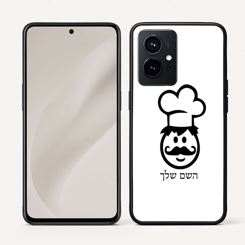 כיסוי בעיצוב אישי עם השם שלך לדגם - Realme GT 8 Pro 5G בעיצוב שף