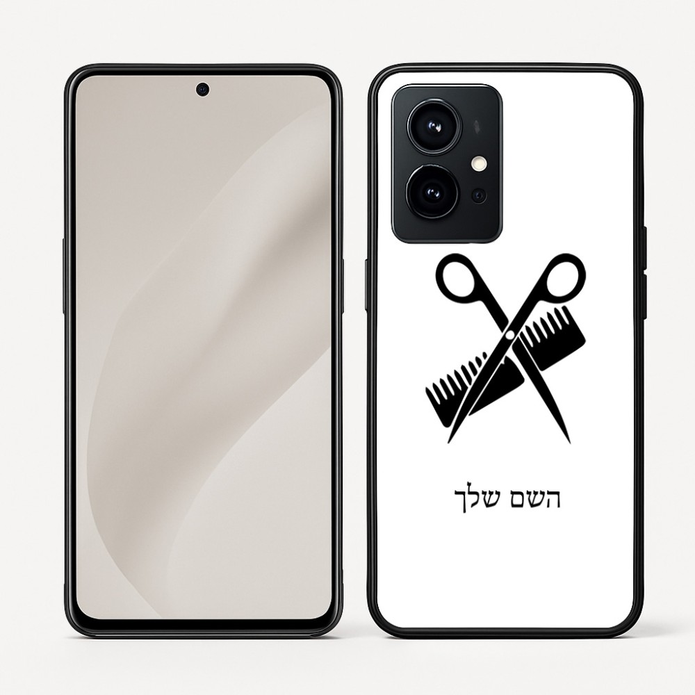 כיסוי בעיצוב אישי עם השם שלך לדגם - Realme GT 8 Pro 5G בעיצוב מעצב שיער