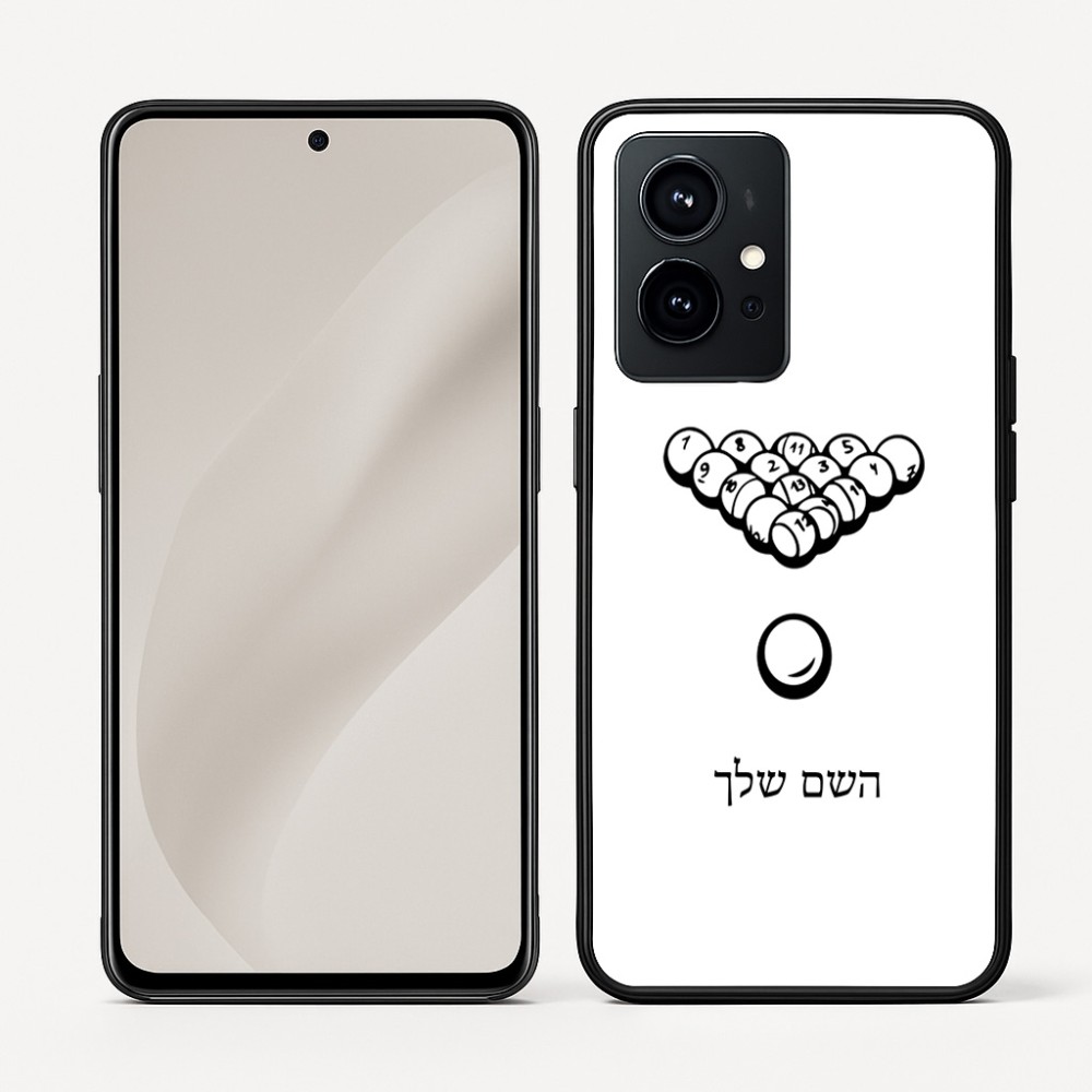 כיסוי בעיצוב אישי עם השם שלך לדגם - Realme GT 8 Pro 5G בעיצוב בריכה - ביליארד -