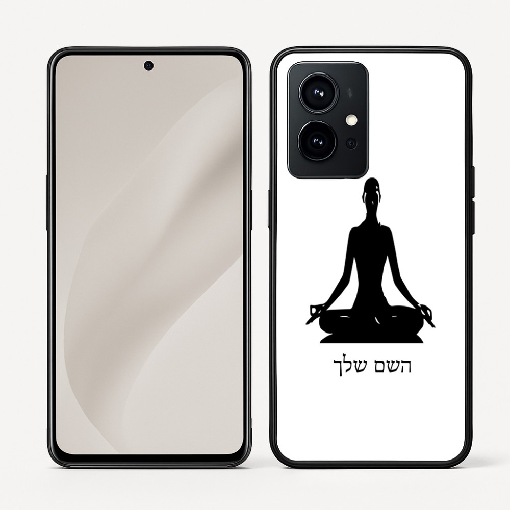 כיסוי בעיצוב אישי עם השם שלך לדגם - Realme GT 8 Pro 5G בעיצוב אימון יוגה