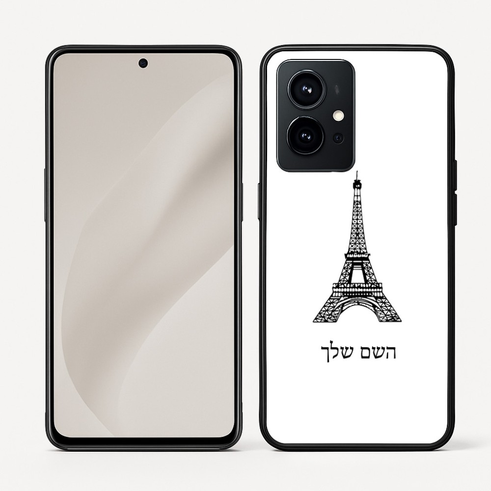 כיסוי בעיצוב אישי עם השם שלך לדגם - Realme GT 8 Pro 5G בעיצוב מגדל אייפל