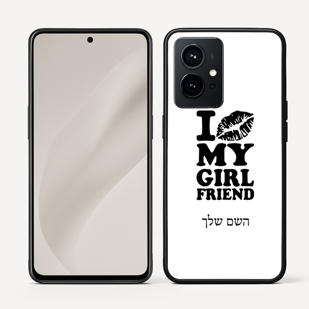 כיסוי בעיצוב אישי עם השם שלך לדגם - Realme GT 8 Pro 5G בעיצוב לנשק את החברה שלי