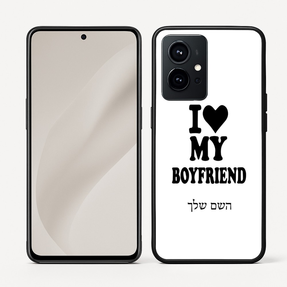 כיסוי בעיצוב אישי עם השם שלך לדגם - Realme GT 8 Pro 5G בעיצוב אוהבת את החבר שלי