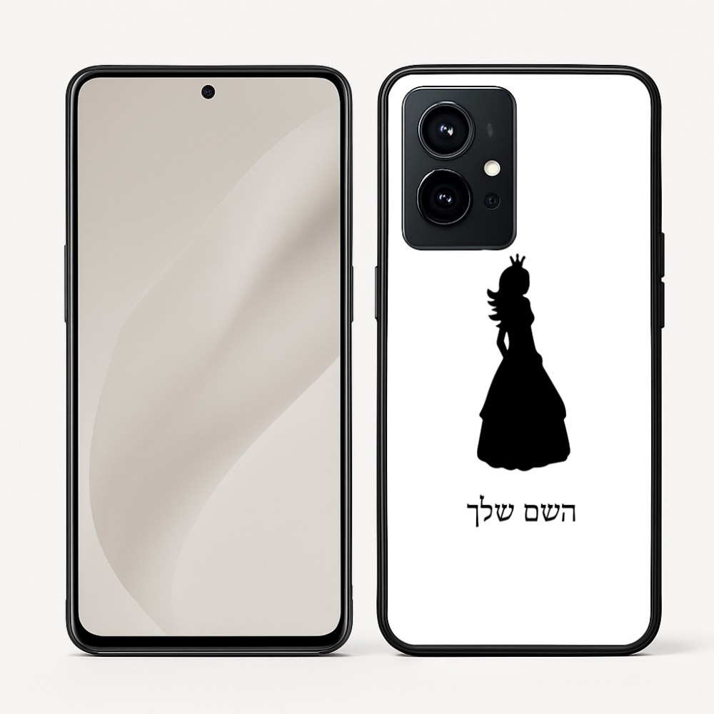 כיסוי בעיצוב אישי עם השם שלך לדגם - Realme GT 8 Pro 5G בעיצוב נסיכה