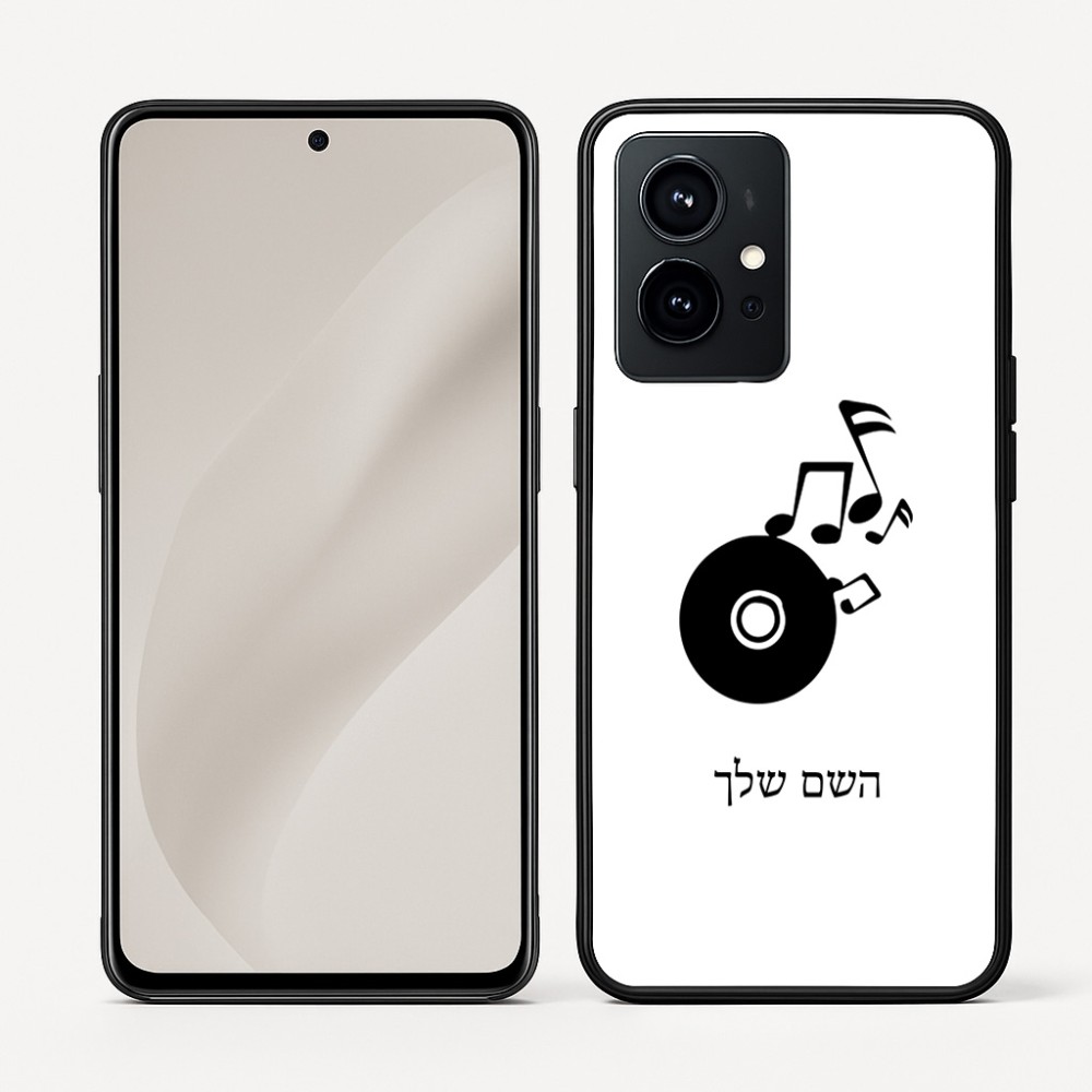 כיסוי בעיצוב אישי עם השם שלך לדגם - Realme GT 8 Pro 5G בעיצוב תקליטור - אזור מוזיקה