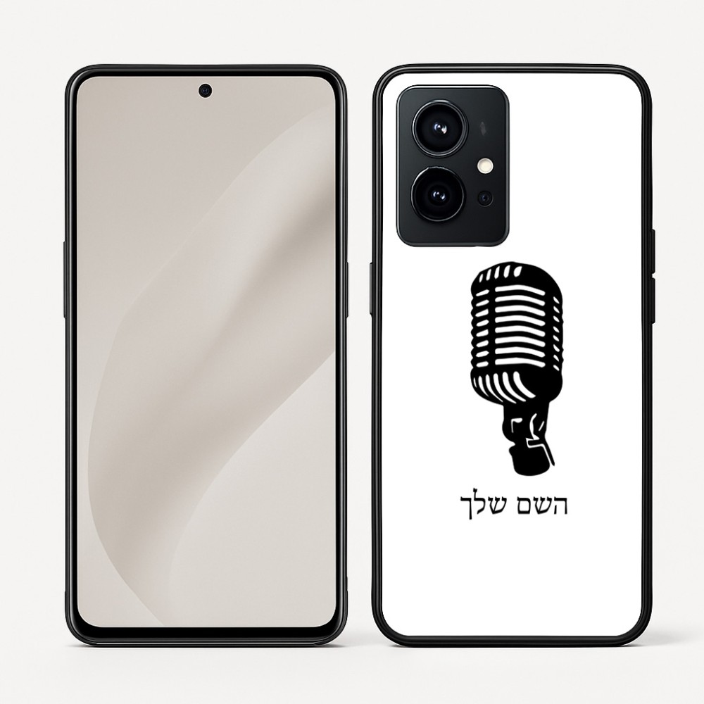 כיסוי בעיצוב אישי עם השם שלך לדגם - Realme GT 8 Pro 5G בעיצוב מיקרופון