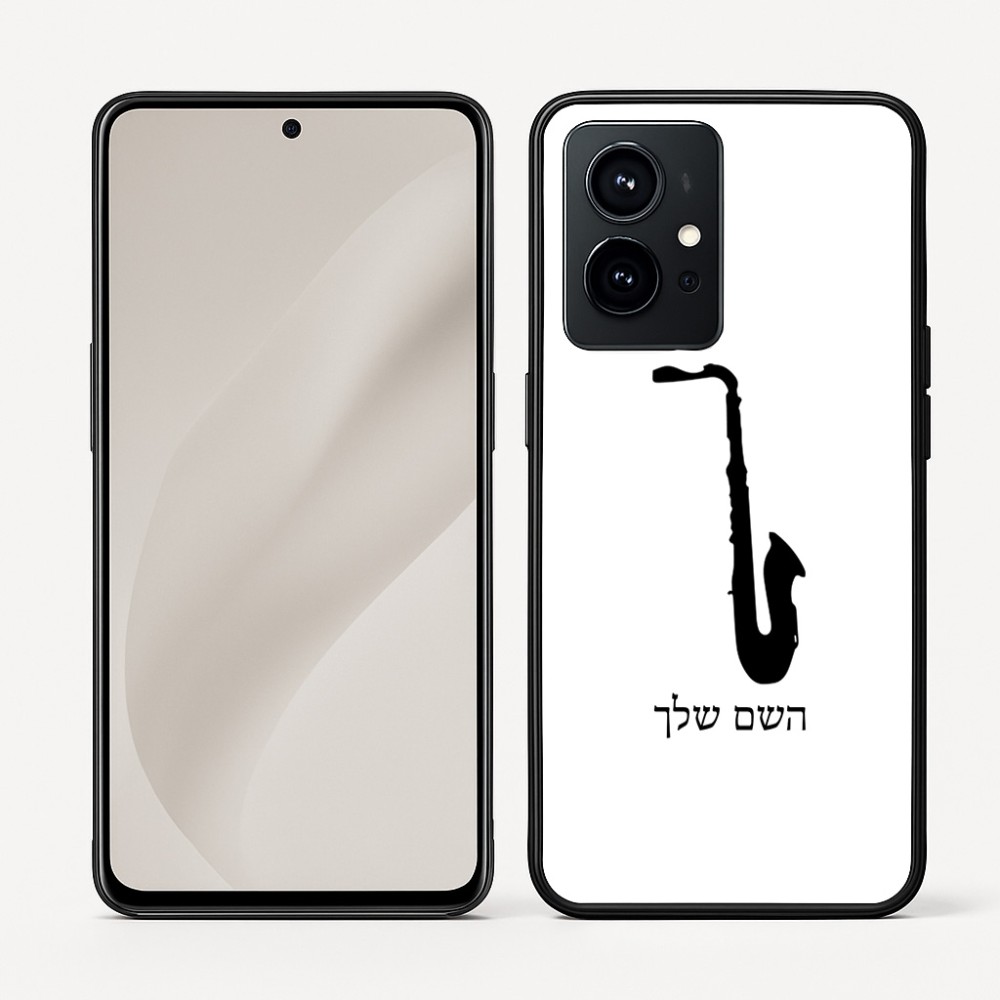 כיסוי בעיצוב אישי עם השם שלך לדגם - Realme GT 8 Pro 5G בעיצוב סקסופון