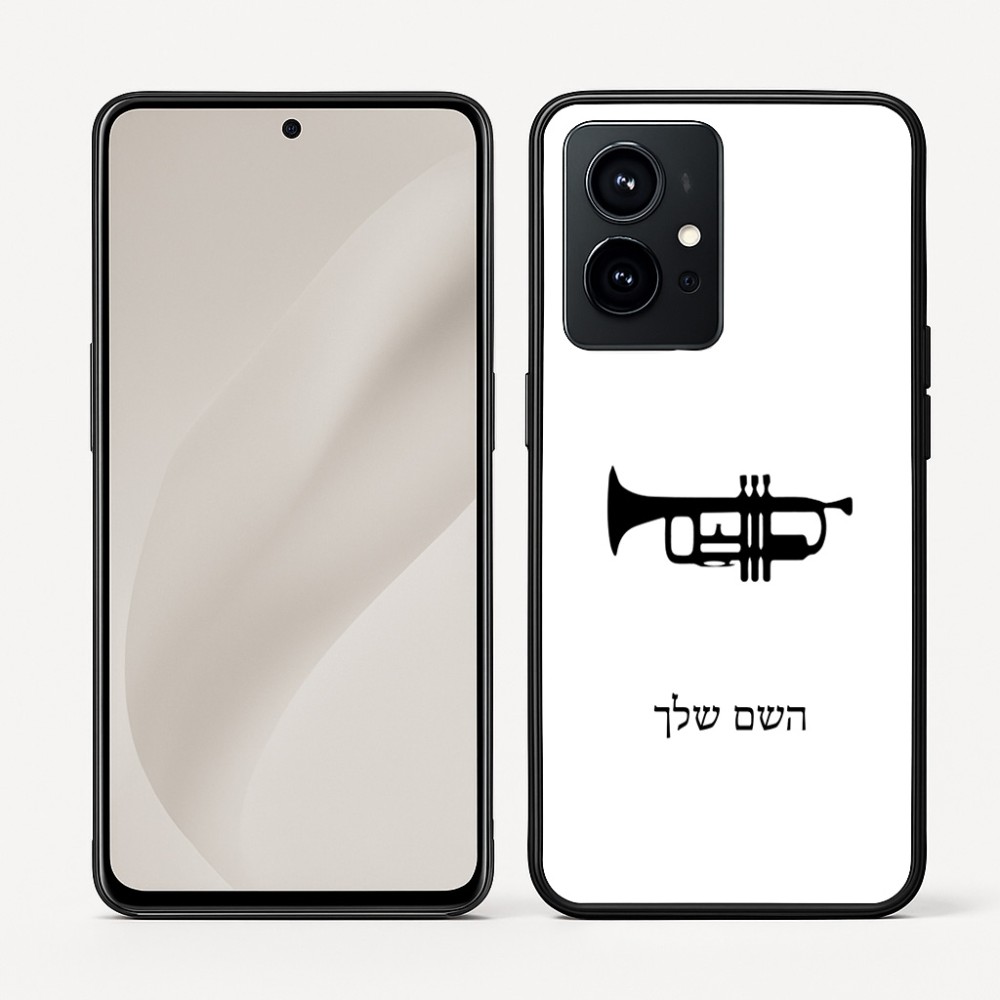 כיסוי בעיצוב אישי עם השם שלך לדגם - Realme GT 8 Pro 5G בעיצוב חצוצרה
