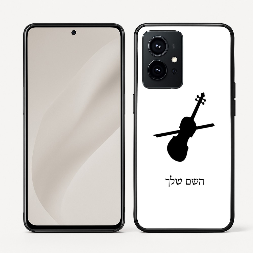 כיסוי בעיצוב אישי עם השם שלך לדגם - Realme GT 8 Pro 5G בעיצוב כינור