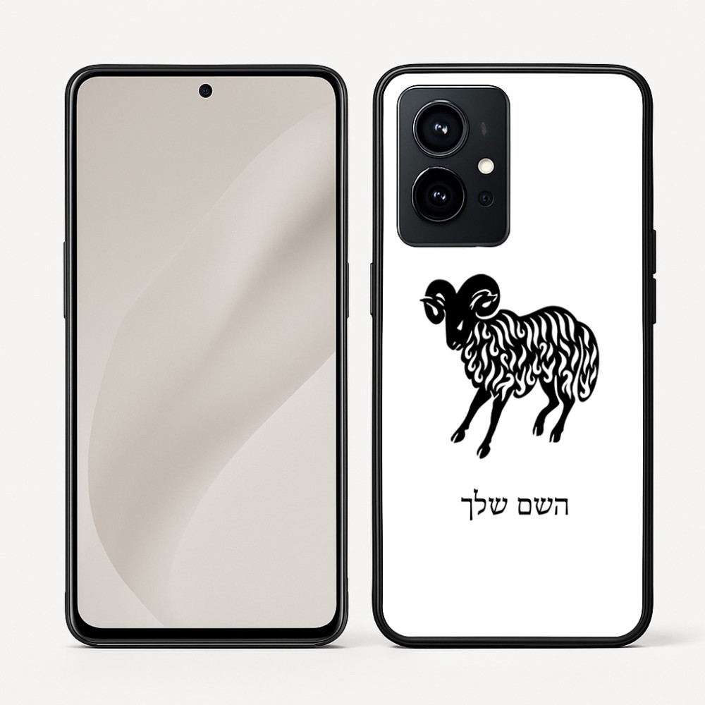 כיסוי בעיצוב אישי עם השם שלך לדגם - Realme GT 8 Pro 5G בעיצוב מזלות - טלה