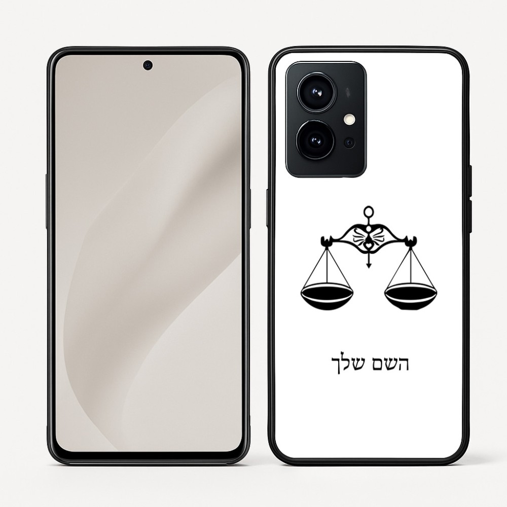 כיסוי בעיצוב אישי עם השם שלך לדגם - Realme GT 8 Pro 5G בעיצוב מזלות - מאזניים