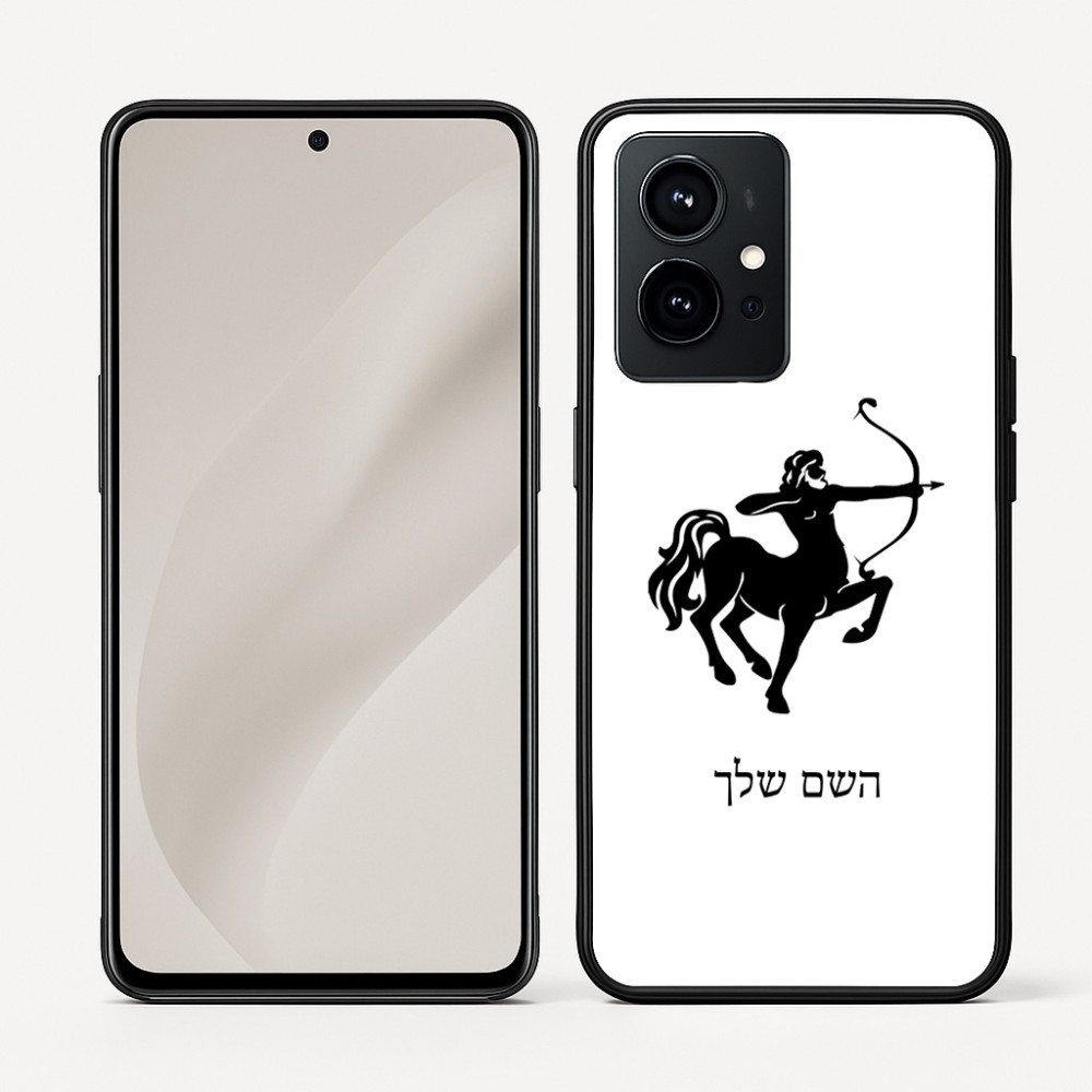 כיסוי בעיצוב אישי עם השם שלך לדגם - Realme GT 8 Pro 5G בעיצוב מזלות - קשת