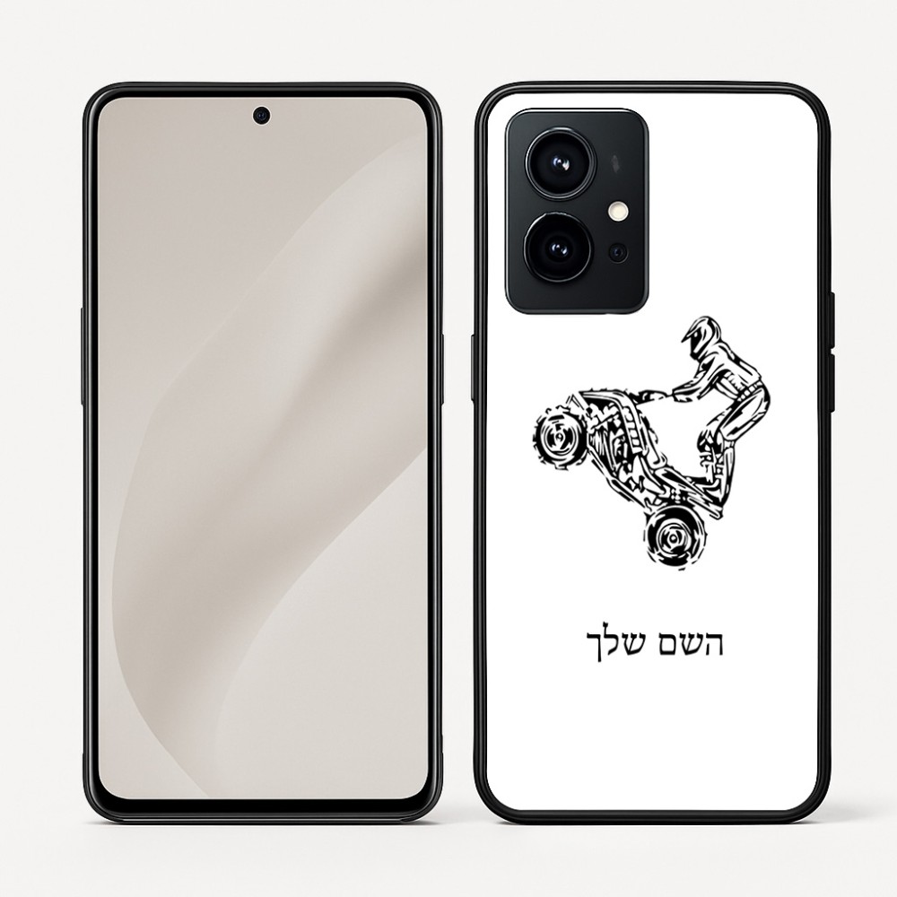 כיסוי בעיצוב אישי עם השם שלך לדגם - Realme GT 8 Pro 5G בעיצוב רוכב טרקטורונים