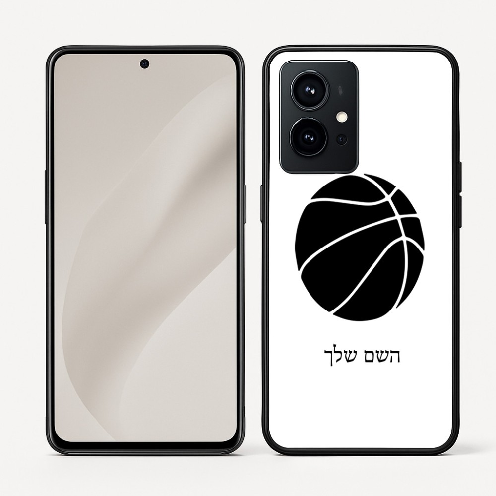 כיסוי בעיצוב אישי עם השם שלך לדגם - Realme GT 8 Pro 5G בעיצוב כדורסל
