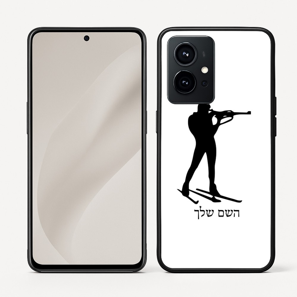 כיסוי בעיצוב אישי עם השם שלך לדגם - Realme GT 8 Pro 5G בעיצוב ביאתלון