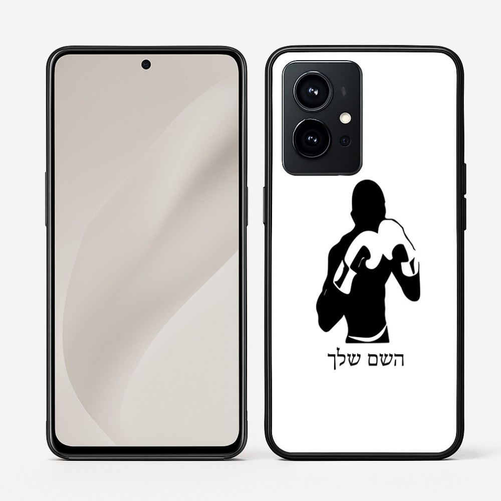 כיסוי בעיצוב אישי עם השם שלך לדגם - Realme GT 8 Pro 5G בעיצוב אגרוף