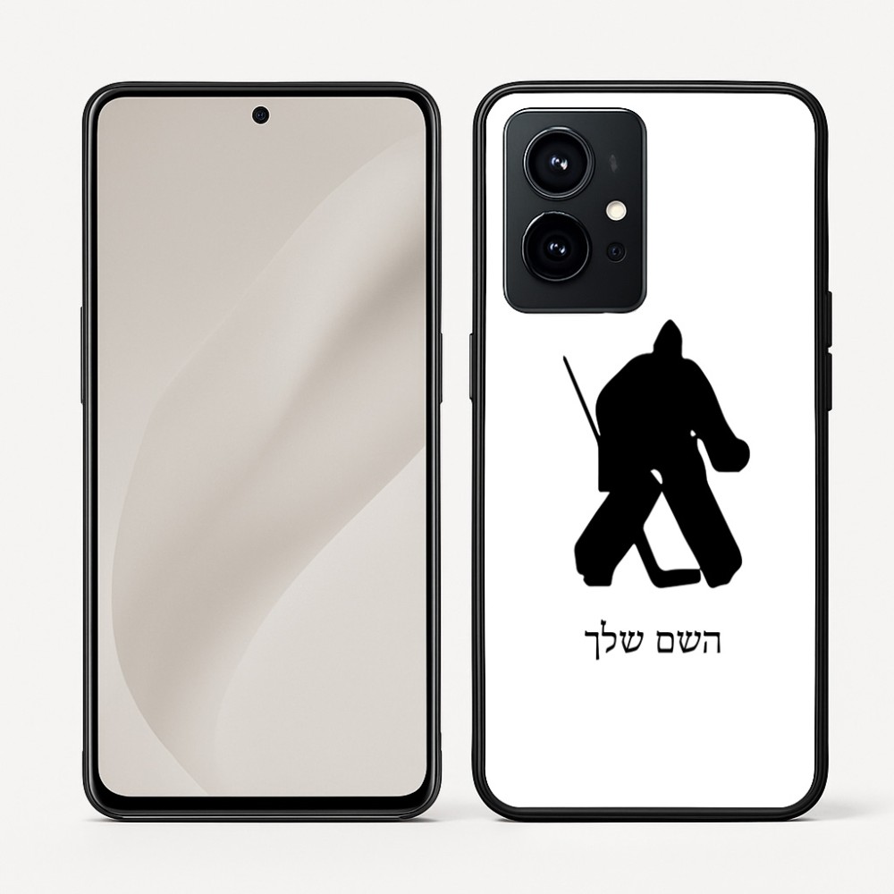 כיסוי בעיצוב אישי עם השם שלך לדגם - Realme GT 8 Pro 5G בעיצוב הוקי שוערים