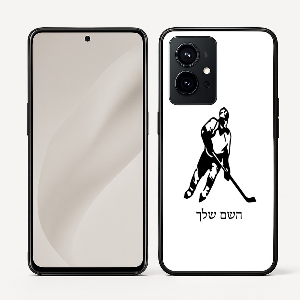כיסוי בעיצוב אישי עם השם שלך לדגם - Realme GT 8 Pro 5G בעיצוב שחקן הוקי