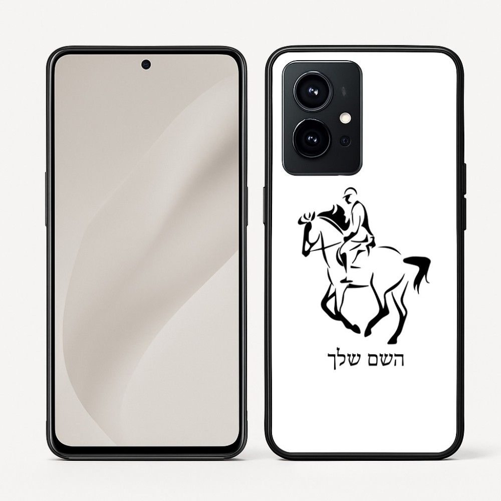 כיסוי בעיצוב אישי עם השם שלך לדגם - Realme GT 8 Pro 5G בעיצוב רוכב סוסים 2