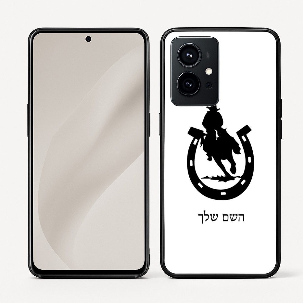 כיסוי בעיצוב אישי עם השם שלך לדגם - Realme GT 8 Pro 5G בעיצוב פרסה וסוס