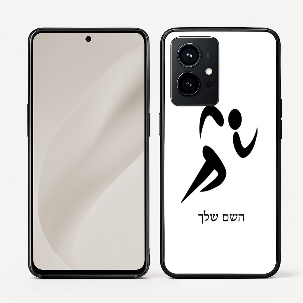 כיסוי בעיצוב אישי עם השם שלך לדגם - Realme GT 8 Pro 5G בעיצוב רצים אולימפיים