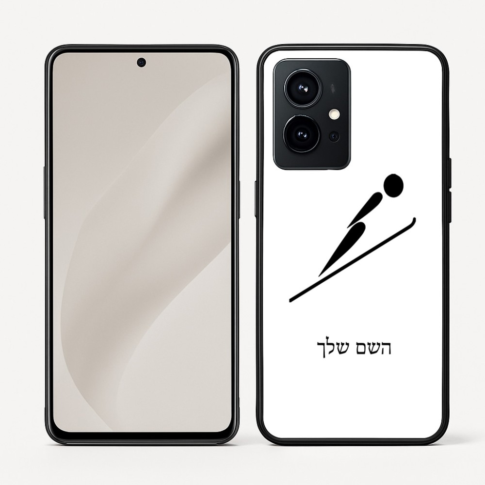 כיסוי בעיצוב אישי עם השם שלך לדגם - Realme GT 8 Pro 5G בעיצוב קפיצת סקי אולימפית