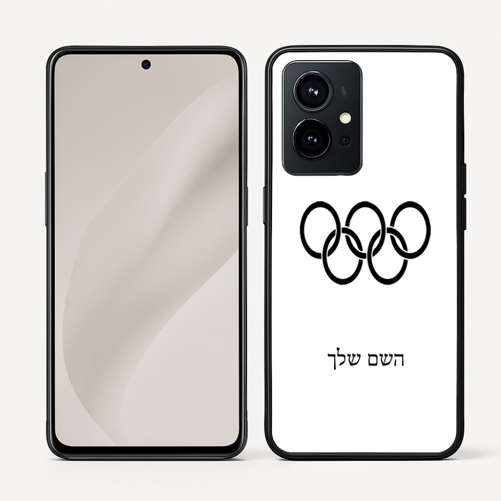 כיסוי בעיצוב אישי עם השם שלך לדגם - Realme GT 8 Pro 5G בעיצוב אולימפי