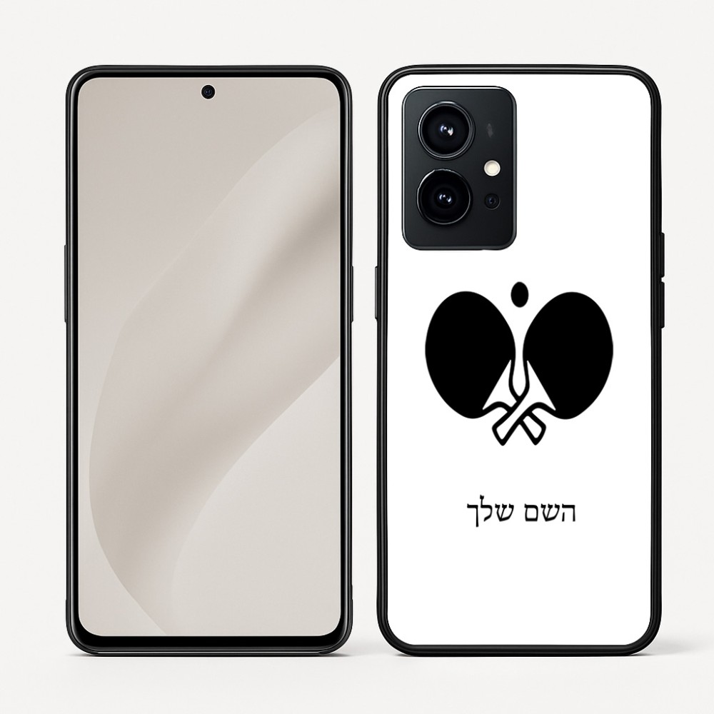 כיסוי בעיצוב אישי עם השם שלך לדגם - Realme GT 8 Pro 5G בעיצוב פינג פונג